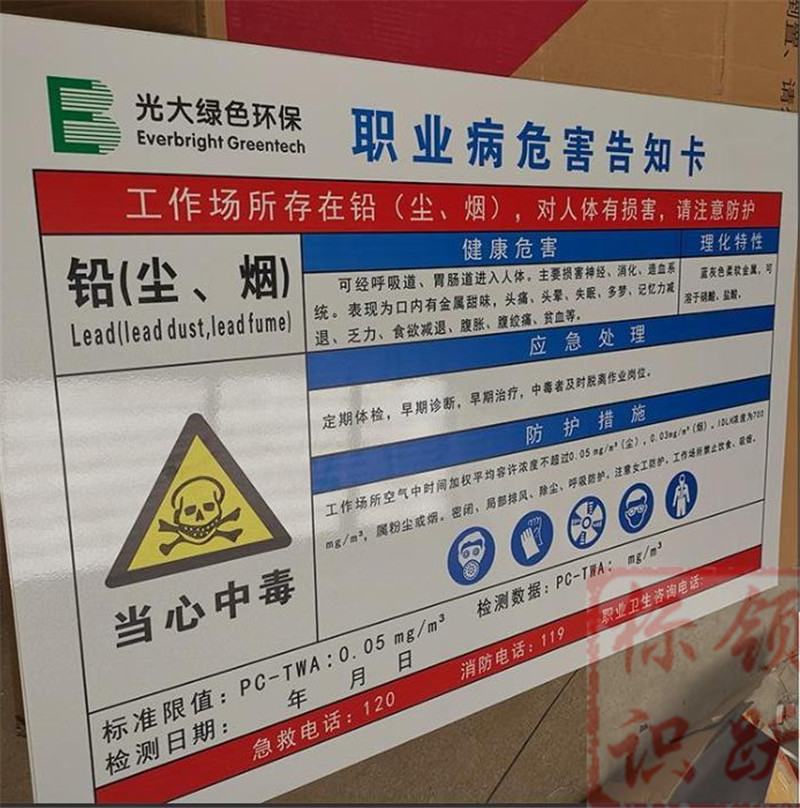 1590158381420850.jpg 电力榆次标牌制作08.jpg