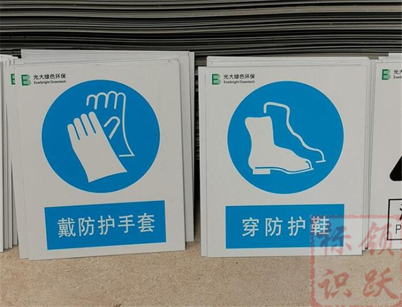 1590158542533594.jpg 电力榆次标牌制作07.jpg